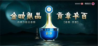 品质向上而行！<a href='http://rf0.scentangles.com/'>九州博彩</a>赣香专家鉴评研讨会即将启幕